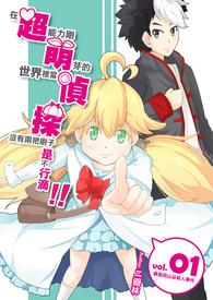 超萌侦探 超萌侦探