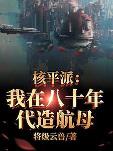 改开下岗？超级帝国！启动